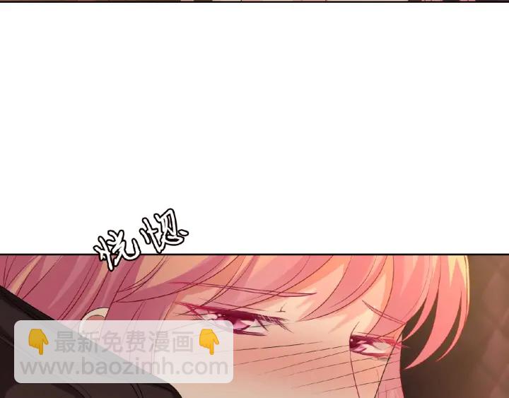 名門摯愛 - 第74話 聲色曖昧，真心莫辨(2/2) - 5