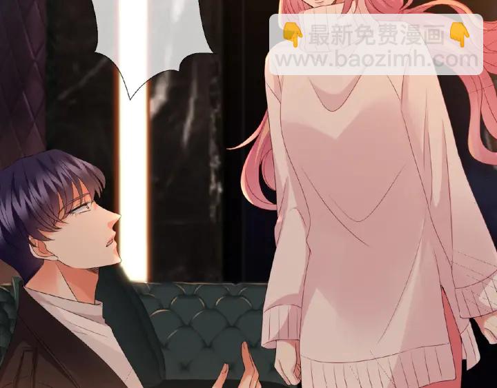 名門摯愛 - 第74話 聲色曖昧，真心莫辨(2/2) - 4