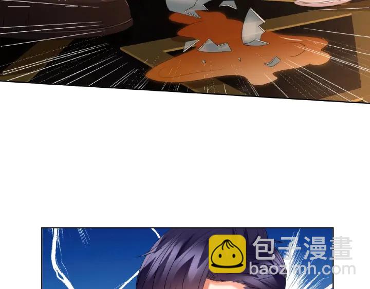 名門摯愛 - 第74話 聲色曖昧，真心莫辨(2/2) - 6