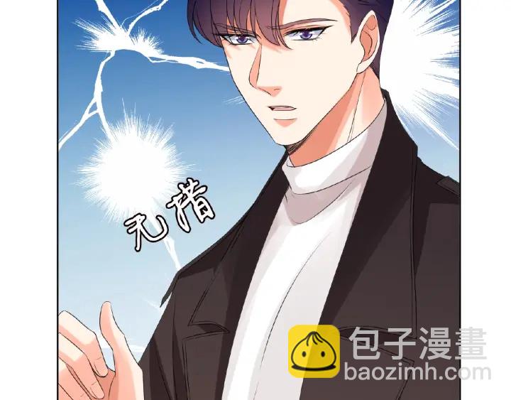 名門摯愛 - 第74話 聲色曖昧，真心莫辨(2/2) - 7