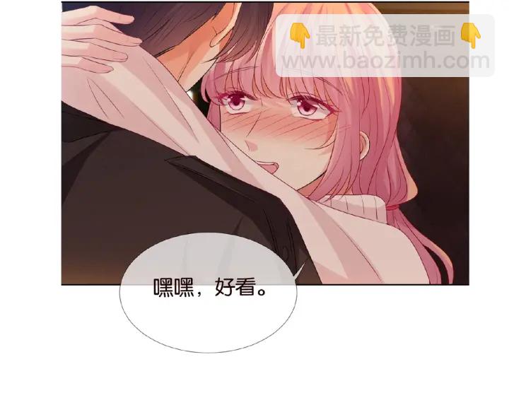 名門摯愛 - 第74話 聲色曖昧，真心莫辨(2/2) - 3