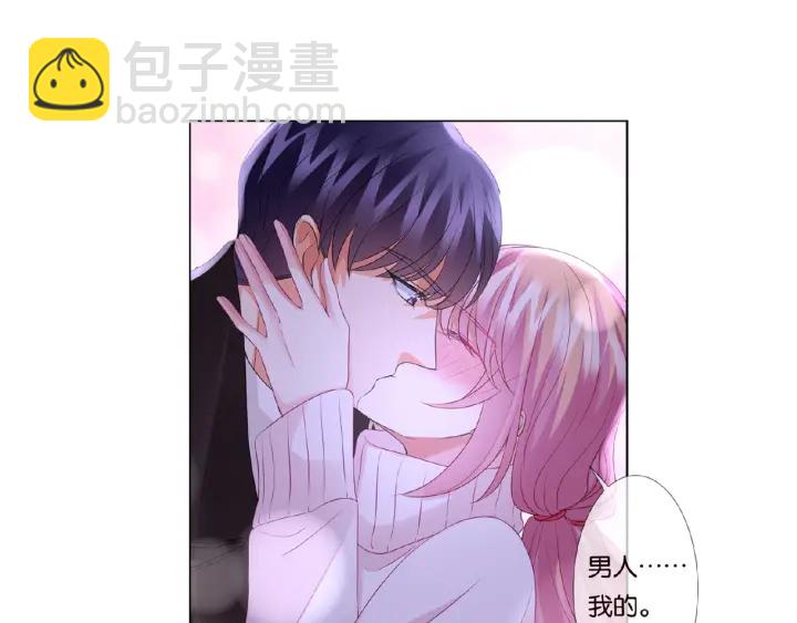 名門摯愛 - 第74話 聲色曖昧，真心莫辨(2/2) - 4