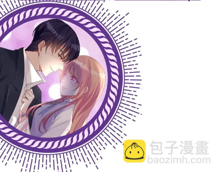 名門摯愛 - 第74話 聲色曖昧，真心莫辨(2/2) - 7