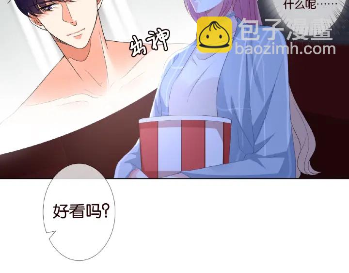 名門摯愛 - 第76話 一夜荒唐(2/2) - 1