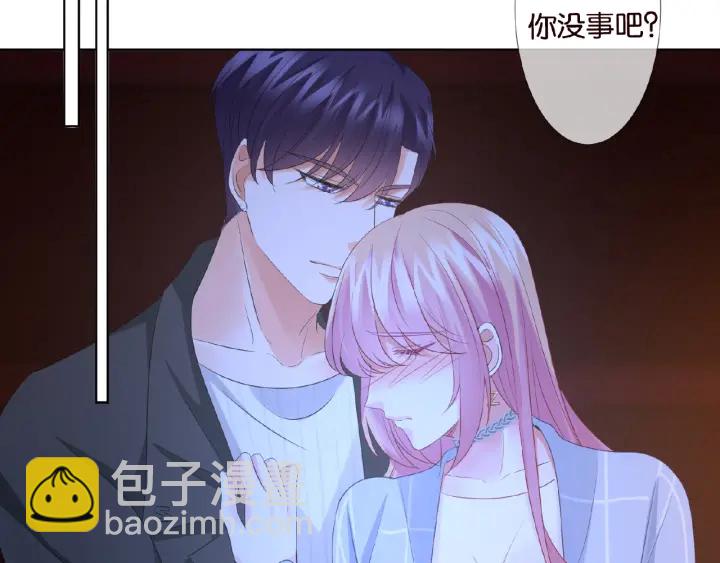 名門摯愛 - 第76話 一夜荒唐(2/2) - 3