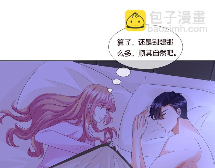 名門摯愛 - 第78話 揉一揉❤(2/2) - 3