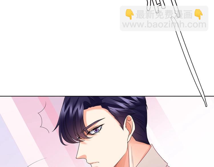 名門摯愛 - 第78話 揉一揉❤(2/2) - 4