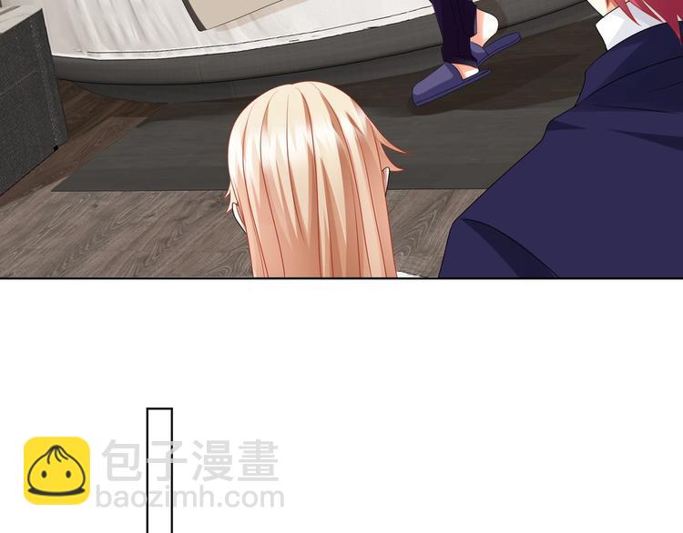 名門摯愛 - 第78話 揉一揉❤(2/2) - 7