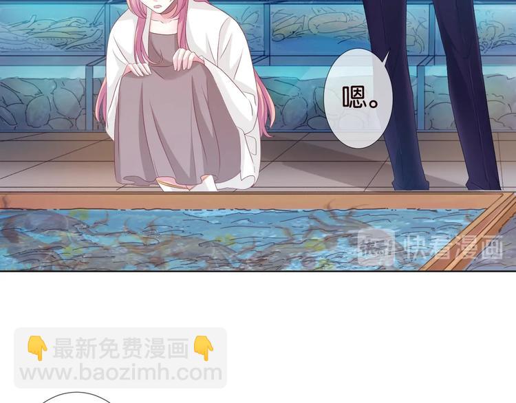 名門摯愛 - 第80話 上船換衣❤(1/2) - 2