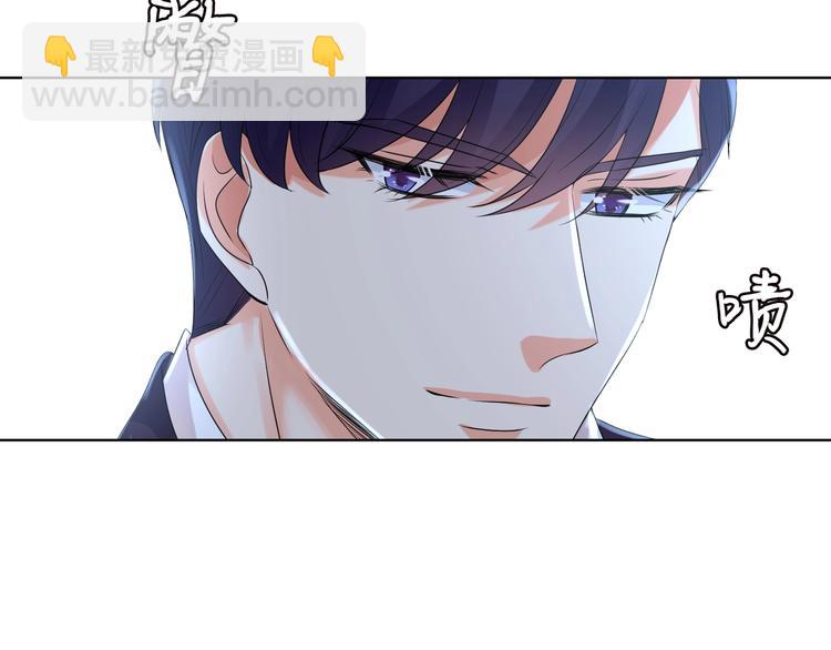 名門摯愛 - 第80話 上船換衣❤(1/2) - 4