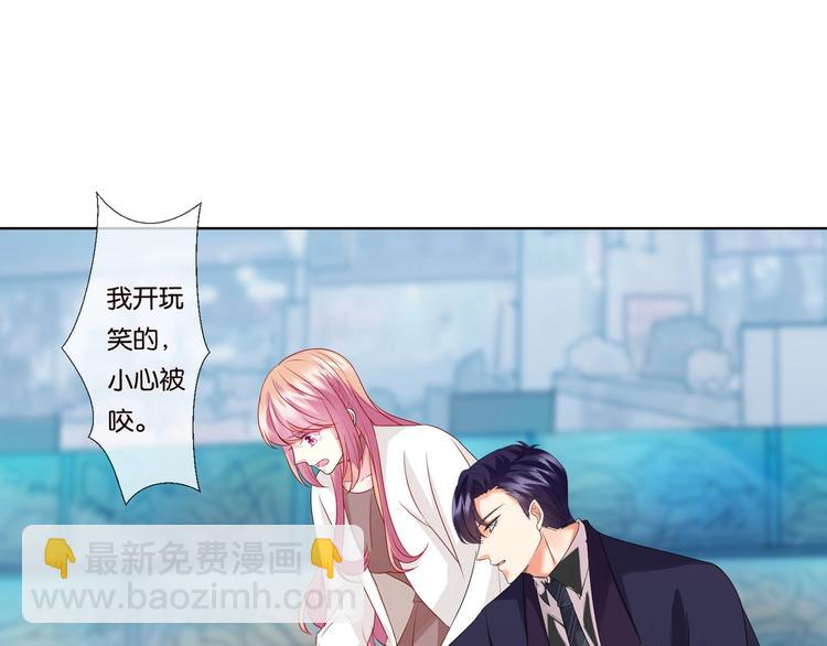 名門摯愛 - 第80話 上船換衣❤(1/2) - 5