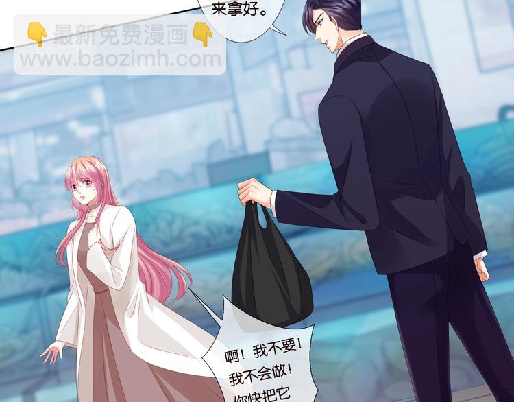 名門摯愛 - 第80話 上船換衣❤(1/2) - 4