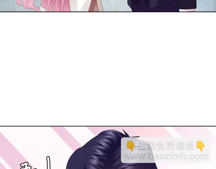 名門摯愛 - 第80話 上船換衣❤(1/2) - 1