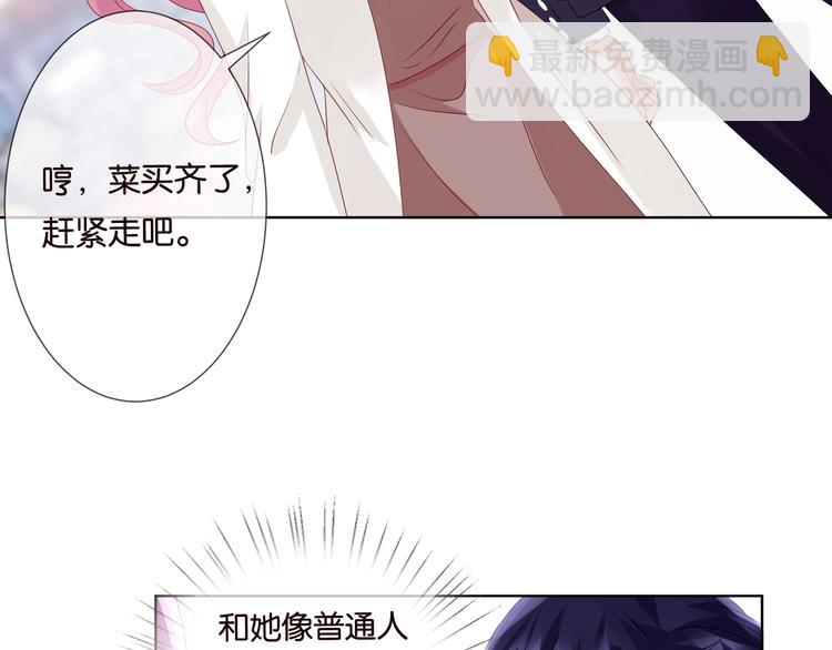 名門摯愛 - 第80話 上船換衣❤(1/2) - 7