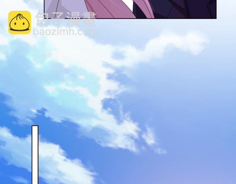 名門摯愛 - 第80話 上船換衣❤(1/2) - 1