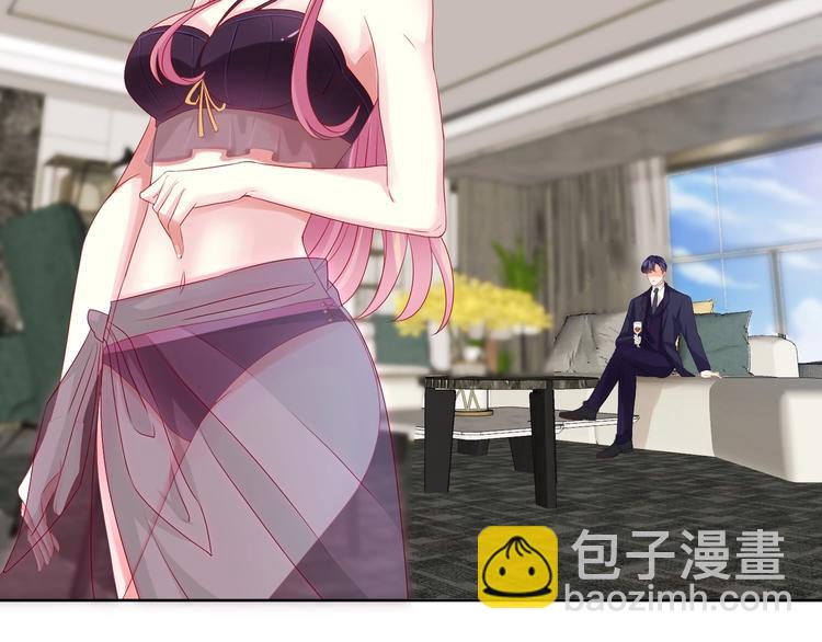 名門摯愛 - 第80話 上船換衣❤(1/2) - 6