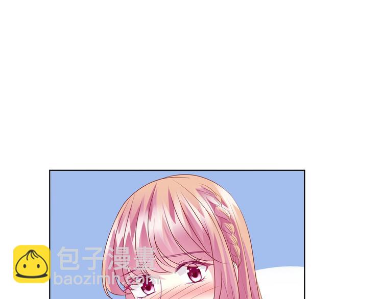 名門摯愛 - 第80話 上船換衣❤(1/2) - 7