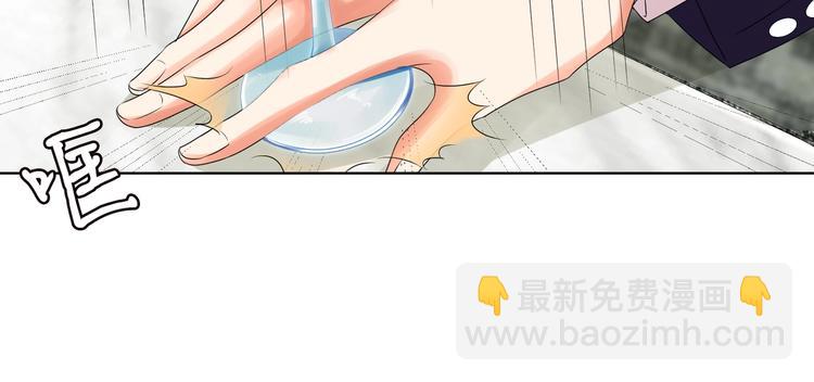 名門摯愛 - 第80話 上船換衣❤(2/2) - 2