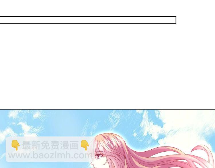 名門摯愛 - 第80話 上船換衣❤(2/2) - 4