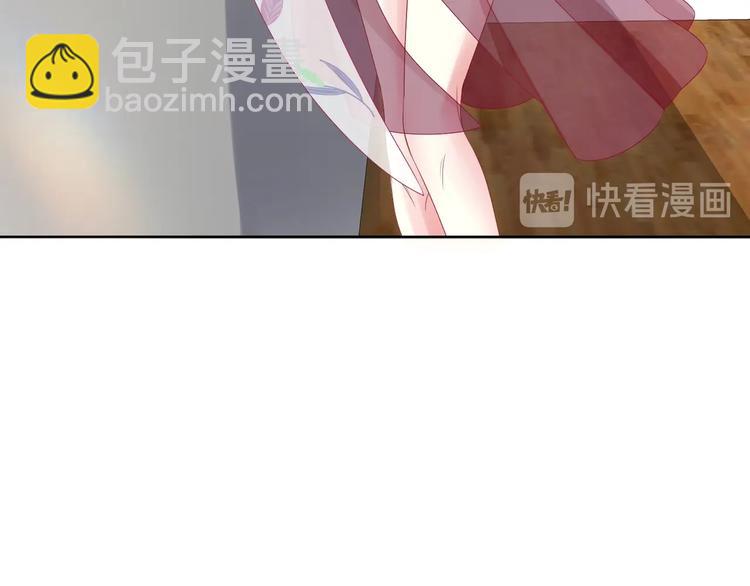 名門摯愛 - 第80話 上船換衣❤(2/2) - 6