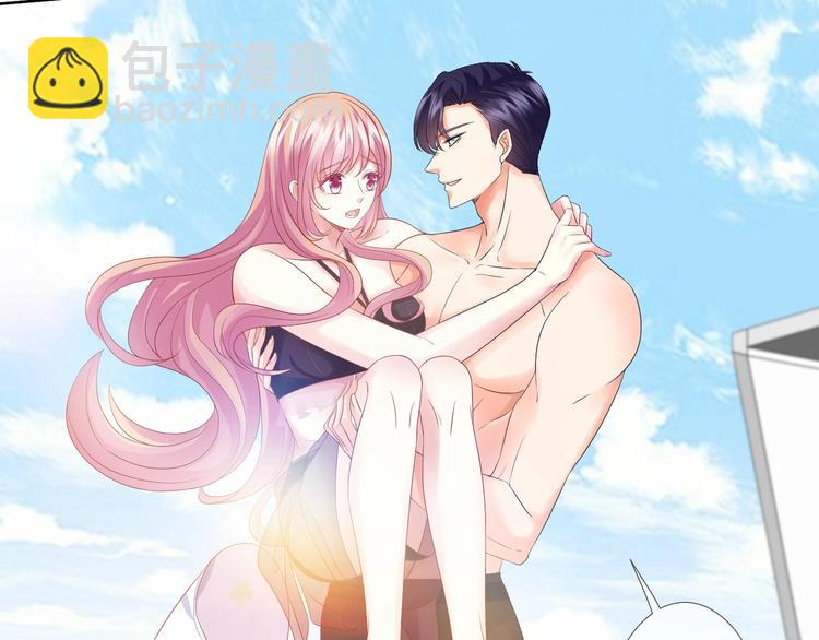 名門摯愛 - 第80話 上船換衣❤(2/2) - 2