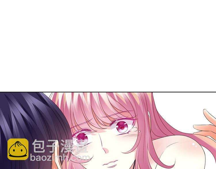 名門摯愛 - 第80話 上船換衣❤(2/2) - 7