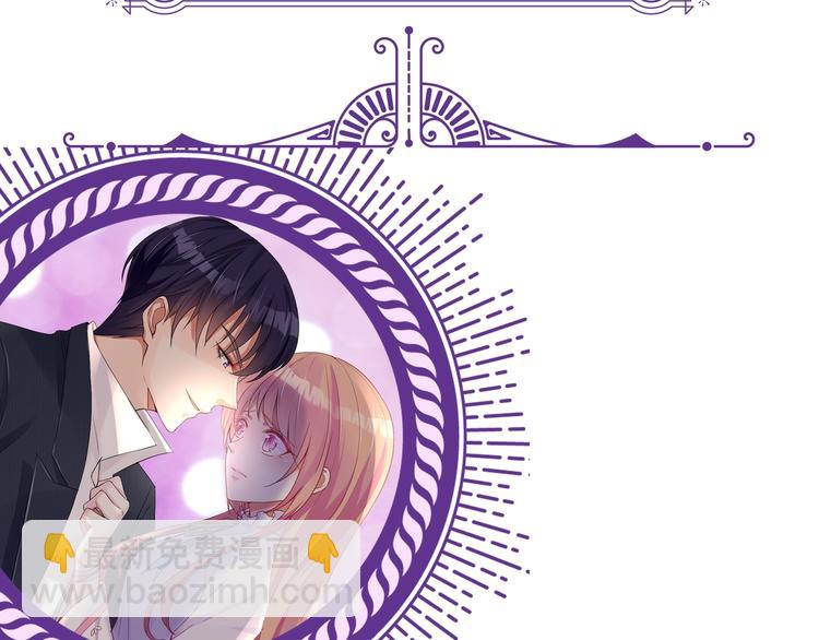 名門摯愛 - 第80話 上船換衣❤(2/2) - 7