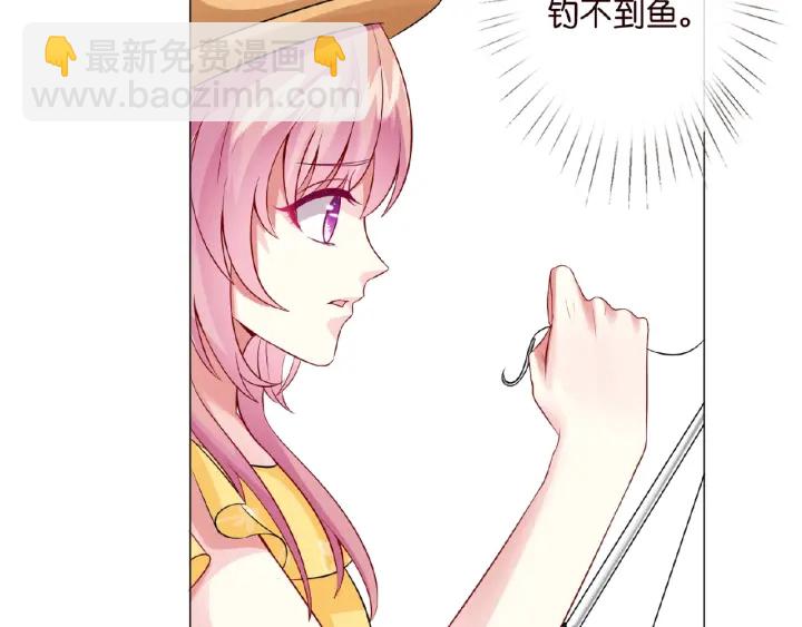 名門摯愛 - 第10話 願者上鉤(2/2) - 6