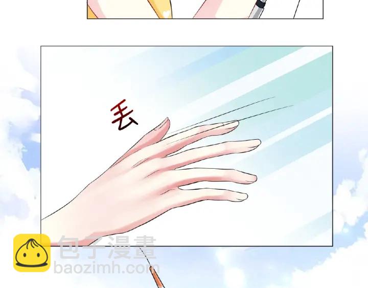 名門摯愛 - 第10話 願者上鉤(2/2) - 7