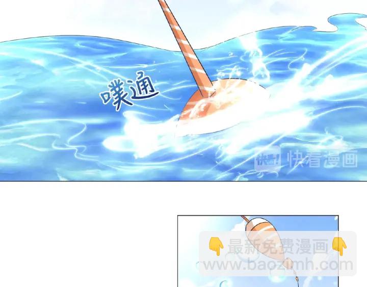 名門摯愛 - 第10話 願者上鉤(2/2) - 1