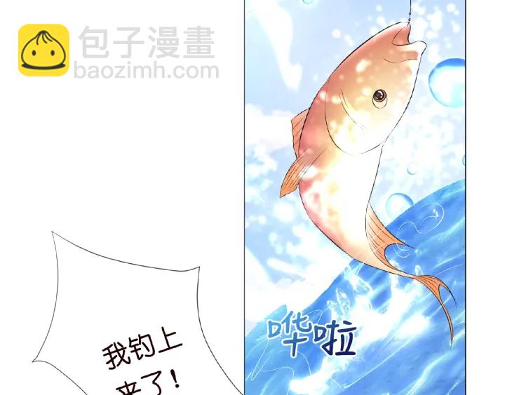 名門摯愛 - 第10話 願者上鉤(2/2) - 2