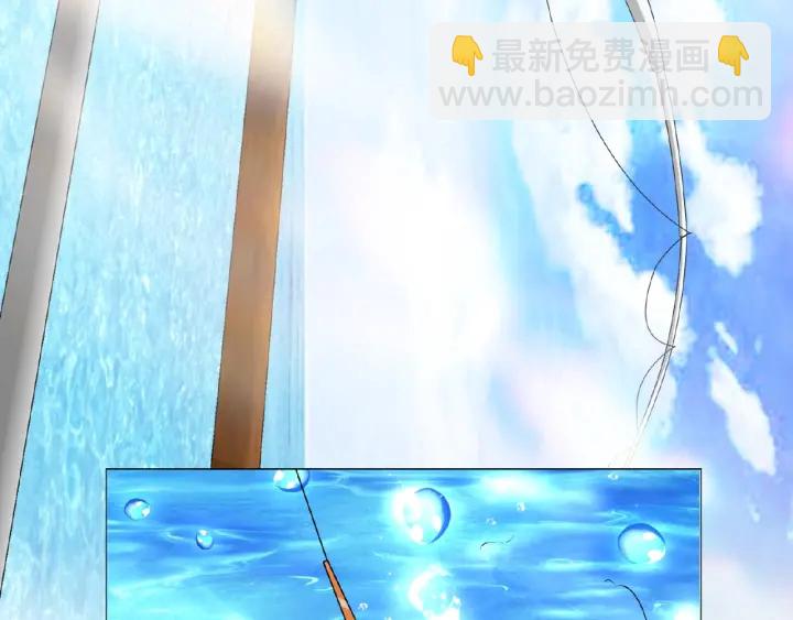 名門摯愛 - 第10話 願者上鉤(2/2) - 6