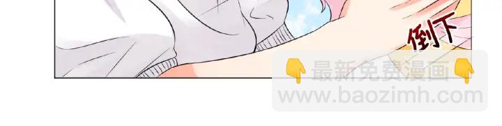 名門摯愛 - 第10話 願者上鉤(2/2) - 1