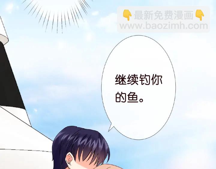 名門摯愛 - 第10話 願者上鉤(2/2) - 1