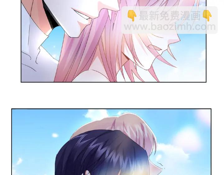 名門摯愛 - 第10話 願者上鉤(2/2) - 5