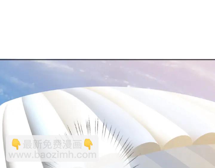 名門摯愛 - 第10話 願者上鉤(2/2) - 1