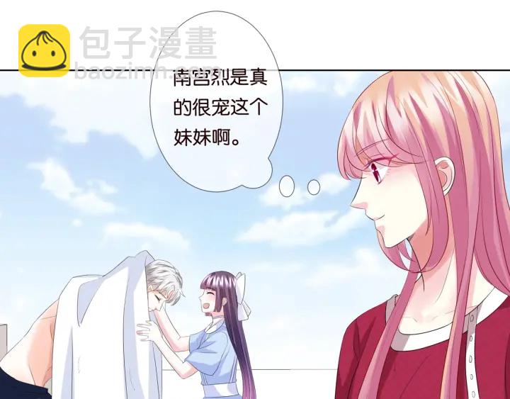 名門摯愛 - 第82話 別在這裡脫衣服！(2/2) - 2