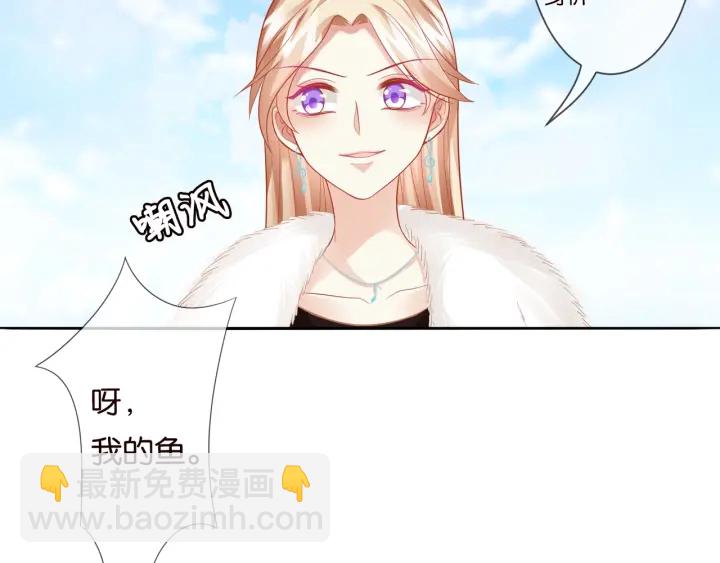 名門摯愛 - 第82話 別在這裡脫衣服！(2/2) - 6