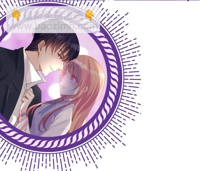 名門摯愛 - 第82話 別在這裡脫衣服！(2/2) - 5