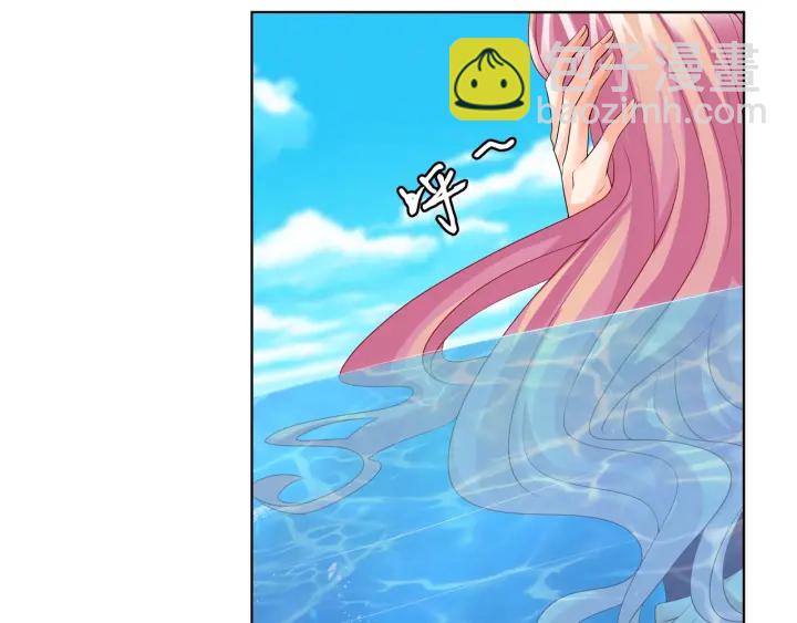 名門摯愛 - 第84話 水中溫存(1/2) - 2