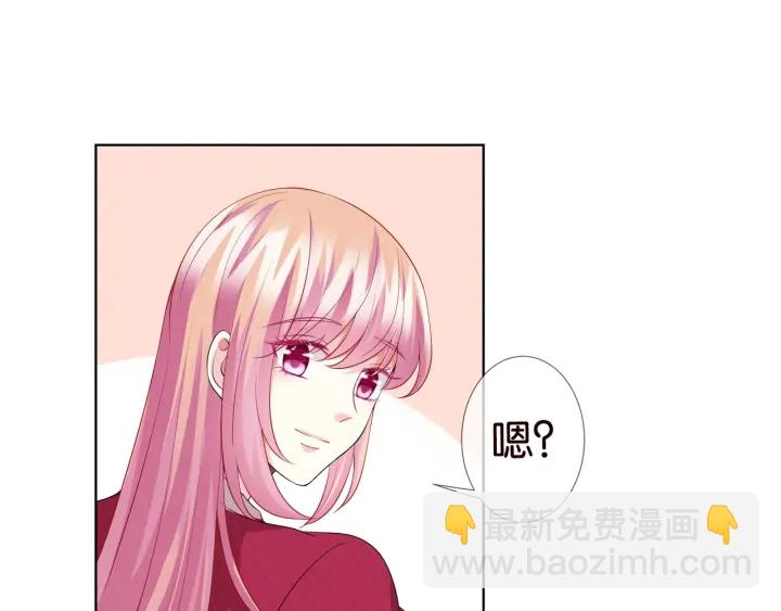 名門摯愛 - 第84話 水中溫存(1/2) - 6