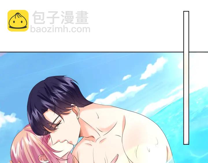 名門摯愛 - 第84話 水中溫存(1/2) - 4