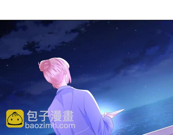 名門摯愛 - 第84話 水中溫存(2/2) - 1