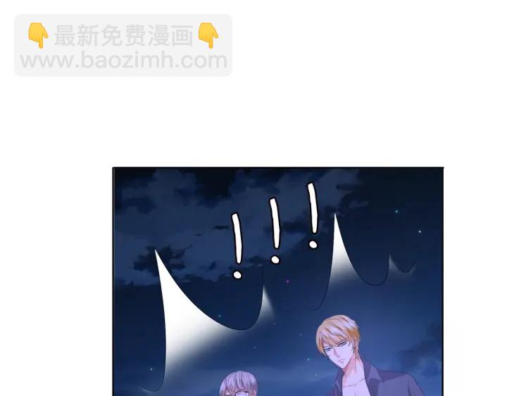 名門摯愛 - 第84話 水中溫存(2/2) - 2