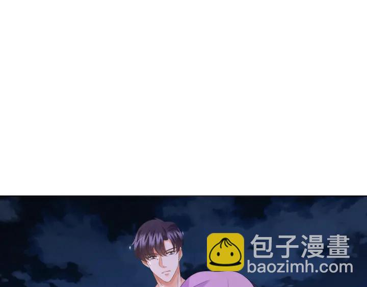 名門摯愛 - 第84話 水中溫存(2/2) - 1