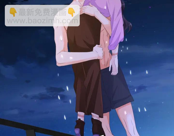 名門摯愛 - 第84話 水中溫存(2/2) - 2