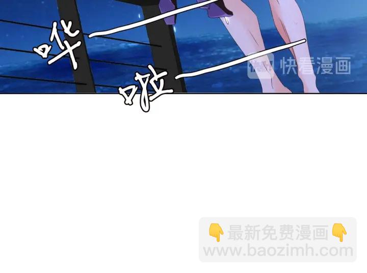 名門摯愛 - 第84話 水中溫存(2/2) - 3