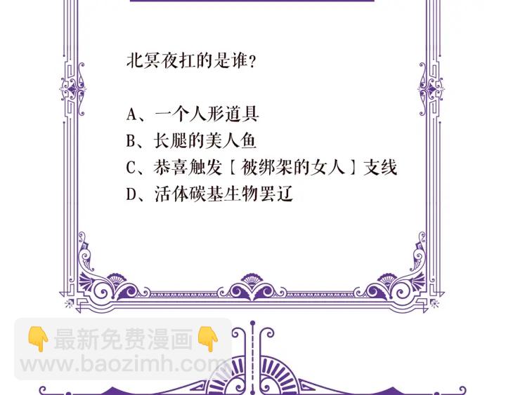 名門摯愛 - 第84話 水中溫存(2/2) - 1