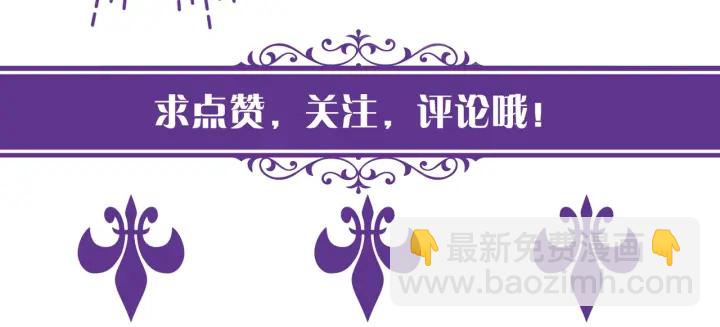 名門摯愛 - 第84話 水中溫存(2/2) - 3