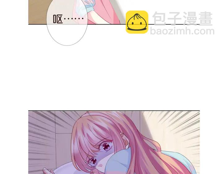 名門摯愛 - 第86話 在我懷裡只能想我(2/2) - 2